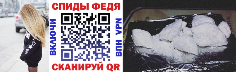 купить наркотик  Лобня  АМФЕТАМИН VHQ 