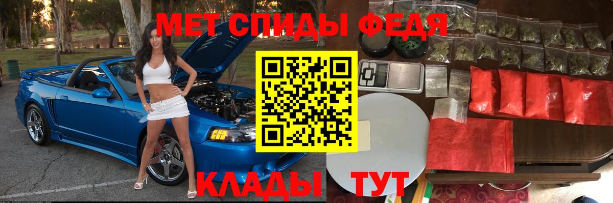 Лобня  АМФЕТАМИН VHQ  Amphetamine  Вход с VPN 