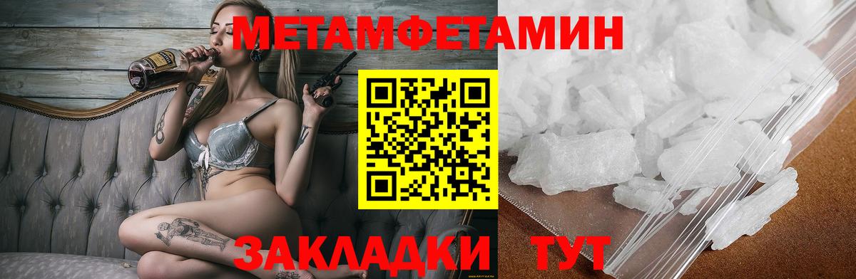 АМФ  АМФ  Amphetamine Розовый  Лобня 