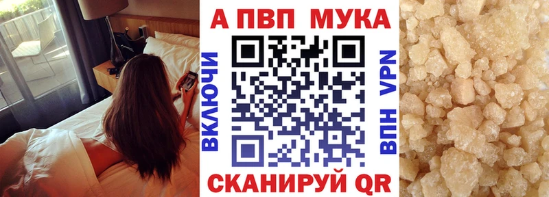 A PVP СК Лобня