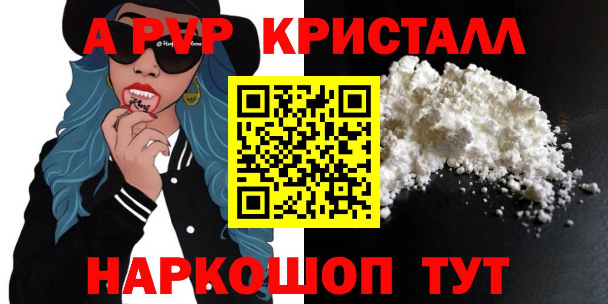 A PVP СК  Альфа ПВП СК  Вход с VPN  Лобня 