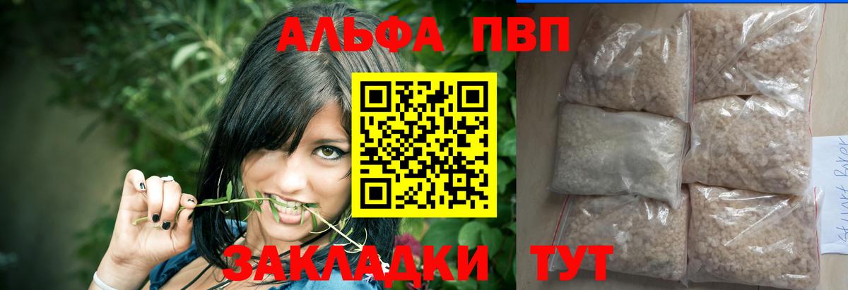 A PVP СК Лобня