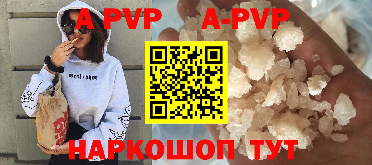 Меф МЯУ МЯУ  Экстази  Лобня  A-PVP СОЛЬ кристаллы  Гашиш  Канабис  Вход с VPN  LSD-25  COCAIN  Меф кристаллы  МДМА 