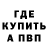 А ПВП кристаллы Pervin Huseynov