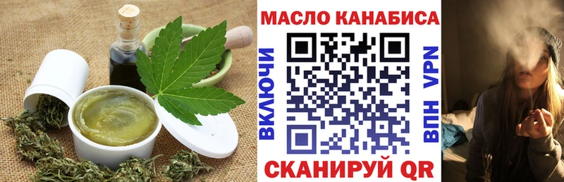 Печенье с ТГК конопля где продают наркотики мориарти телеграм Лобня