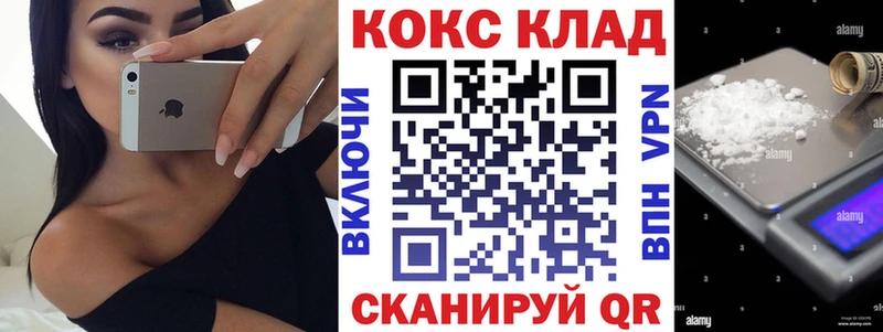 КОКАИН 98%  Лобня 