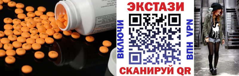 купить наркотики сайты  Лобня  ЭКСТАЗИ mix 