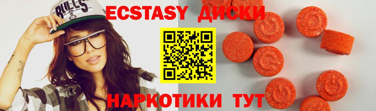 Экстази  Вход с VPN  Лобня  ЭКСТАЗИ TESLA  ОМГ ОМГ вход  Экстази VHQ 