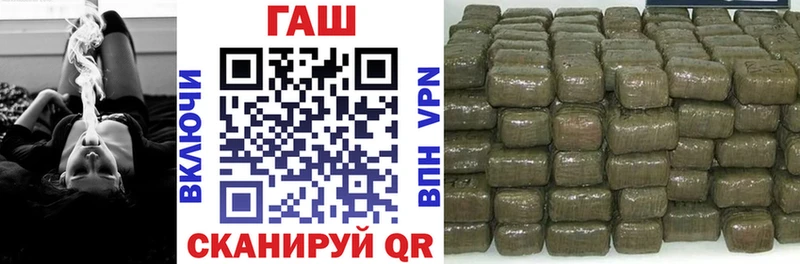 купить наркотик MEGA ТОР Гашиш hashish Лобня