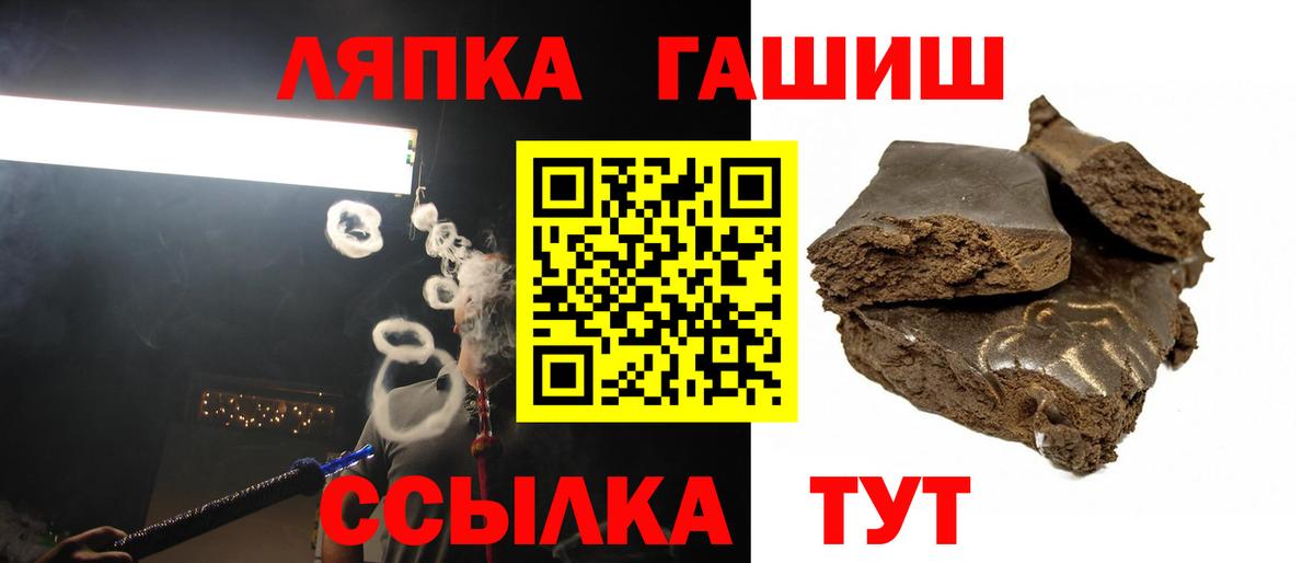 хочу наркоту  ГАШ убойный  Вход с VPN  Лобня  ГАШИШ Cannabis 