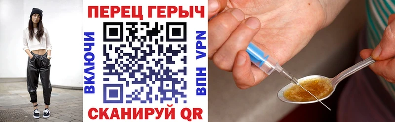 ГЕРОИН белый  blacksprut ССЫЛКА  Лобня 