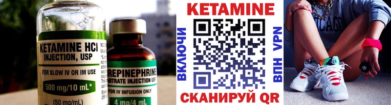 наркотики  Лобня  Кетамин ketamine 