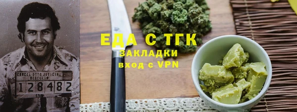 каннабис Алексин