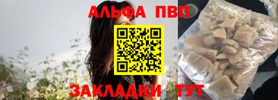 первитин Заволжье