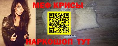 мескалин Апшеронск