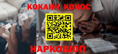 экстази Жуковский