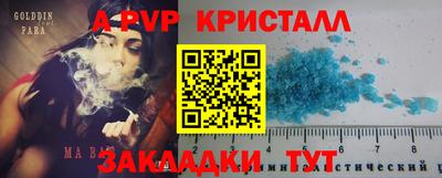 амф Гагарин