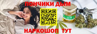 соль ск Нальчик