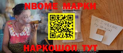 мескалин Апшеронск