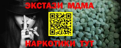 амф Гагарин