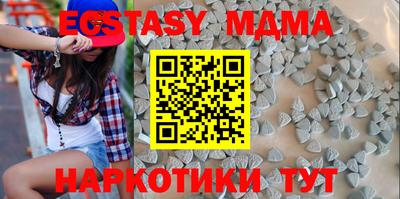 мескалин Апшеронск