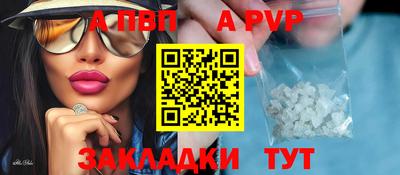 apvp Гай