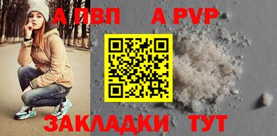 мескалин Апшеронск