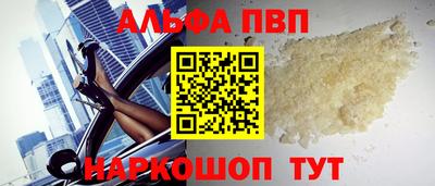 каннабис Аргун