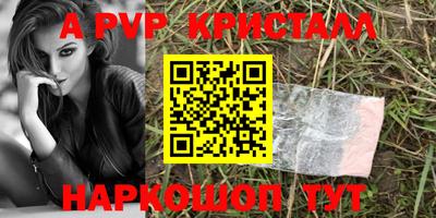 apvp Гай