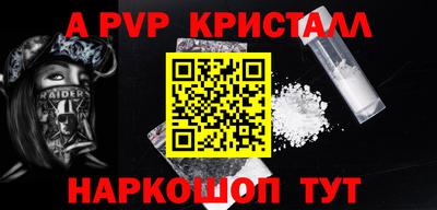 apvp Гай