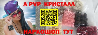 прущий лед Нарткала