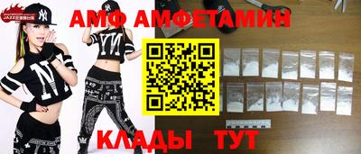 амф Гагарин