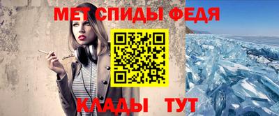 мескалин Апшеронск