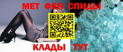 ешки Наро-Фоминск