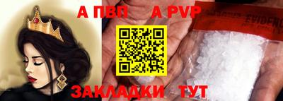 мескалин Апшеронск