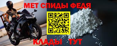 амф Гагарин