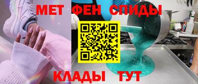 мескалин Апшеронск