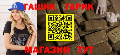 каннабис Аргун