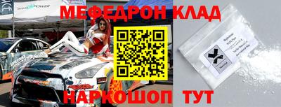 мескалин Апшеронск