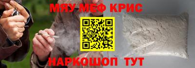 mdma Гатчина