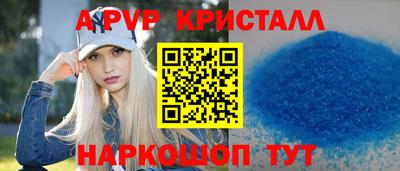 амф Гагарин