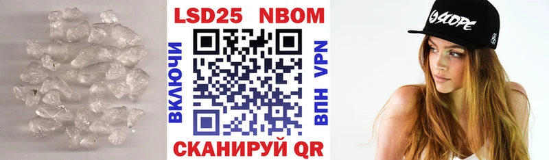 Лсд 25 экстази кислота  Лобня 