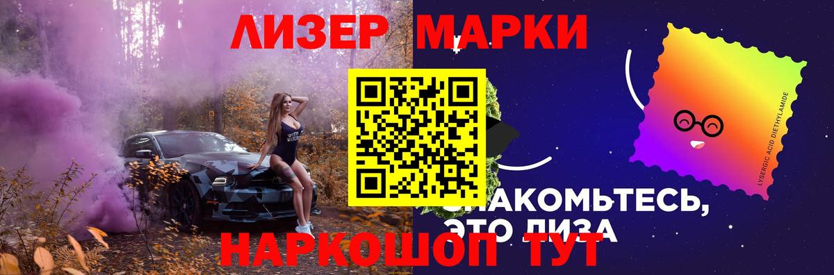 ЛСД экстази ecstasy  Вход с VPN  Лобня 