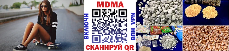 где продают Лобня MDMA Molly