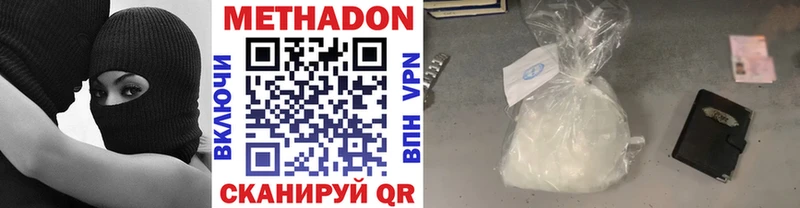 Метадон VHQ  это какой сайт  Лобня  цена  