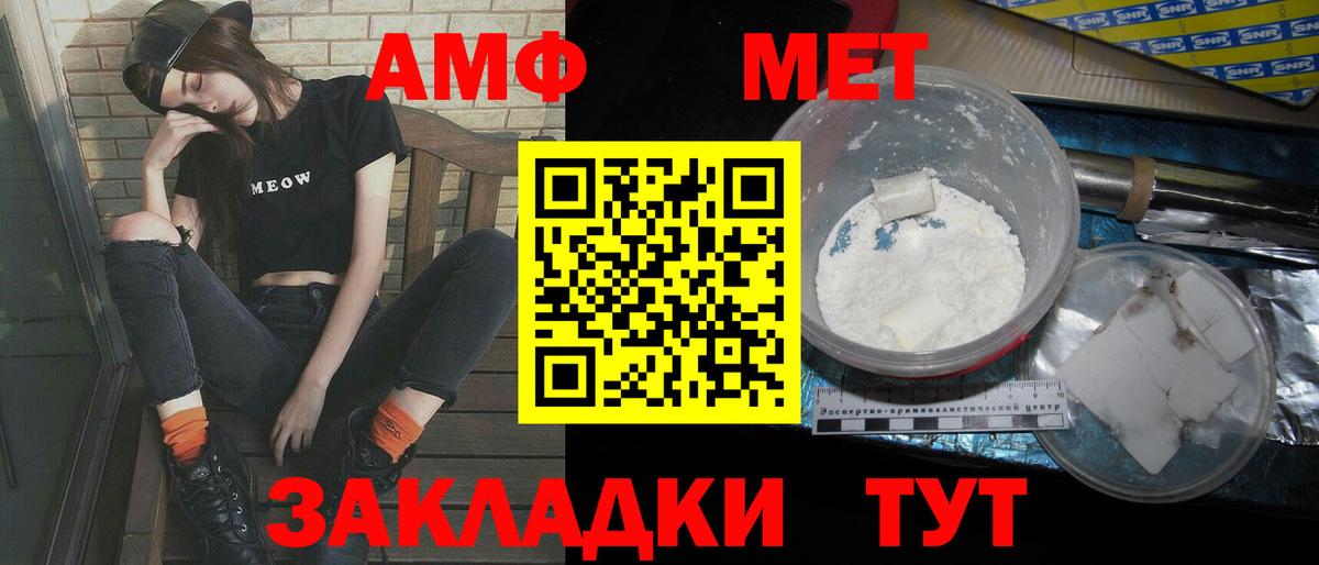 Метамфетамин Methamphetamine  Метамфетамин Methamphetamine  Вход с VPN  Лобня 