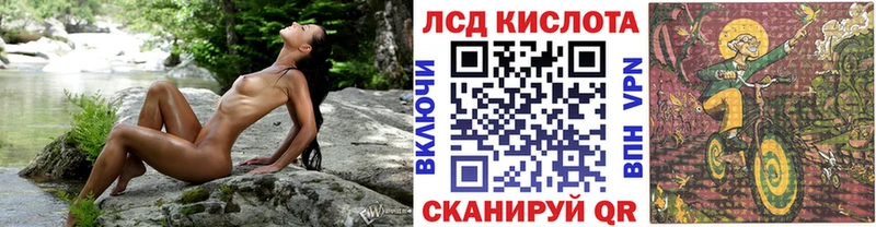 Наркотические марки 1500мкг  Лобня 