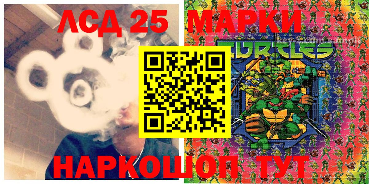 Марки N-bome 1500мкг  Вход с VPN  Марки 25I-NBOMe  Лобня 