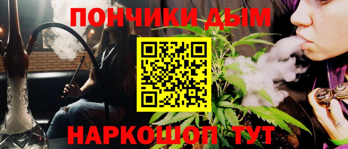 Конопля SATIVA & INDICA  Лобня  МАРИХУАНА Amnesia 